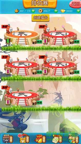 單挑三國游戲 v1.0 安卓版 2