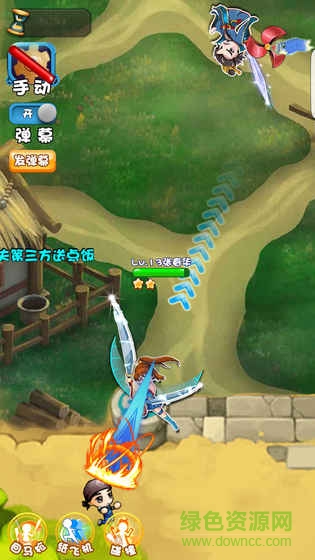 單挑三國游戲 v1.0 安卓版 1