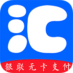 匯繳費手機(jī)版