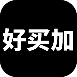 好買加
