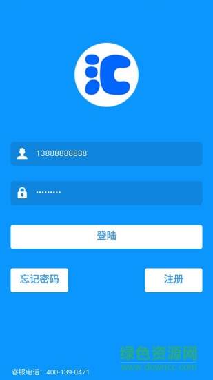 匯繳費手機客戶端