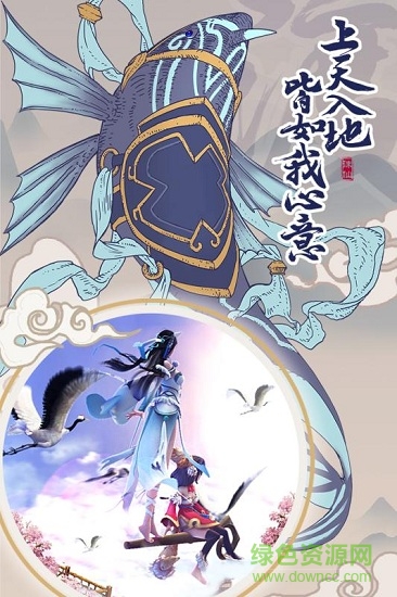 從前有座山九游版 從前有座山手游九游版