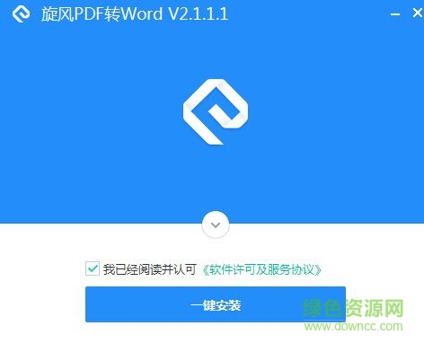 PDF轉(zhuǎn)WORD