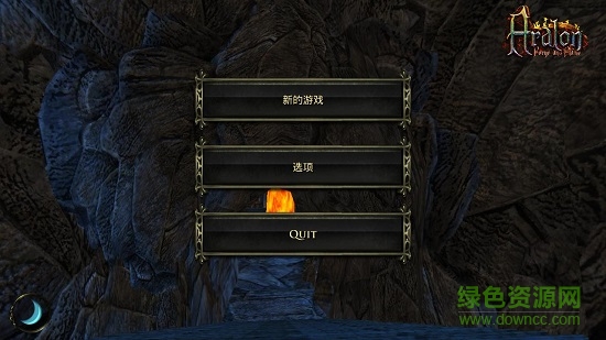 阿爾龍爐之火中文正式版 v2.1 安卓免費版 1