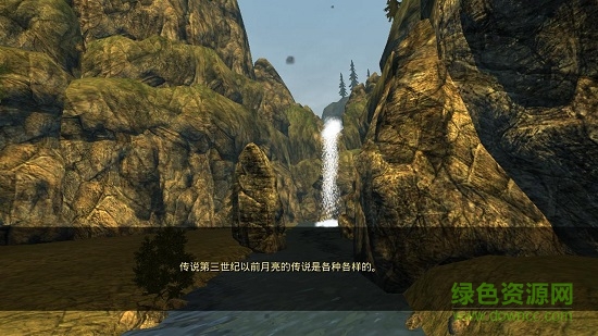 阿爾龍爐之火中文正式版 v2.1 安卓免費版 2