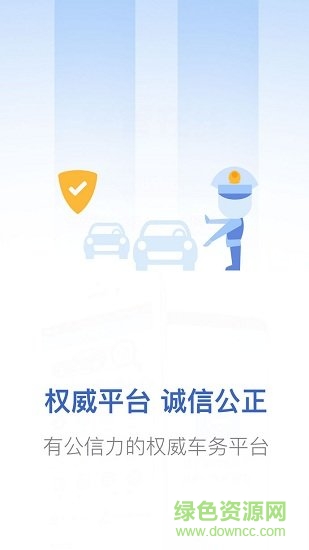 車管在線gps定位1