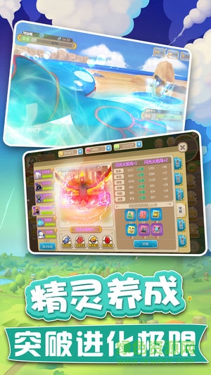 部落精靈安卓手機(jī)版 v1.0.1 最新版 1