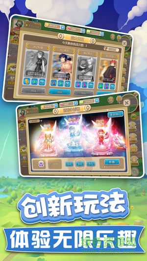 部落精靈安卓版
