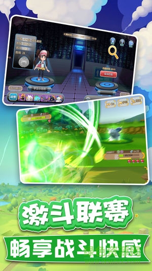 部落精靈安卓手機(jī)版 v1.0.1 最新版 0