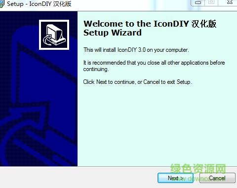 IconDIY中文版