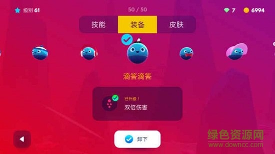 彈跳撞擊游戲(Smashies) v1.0.8 安卓版 2