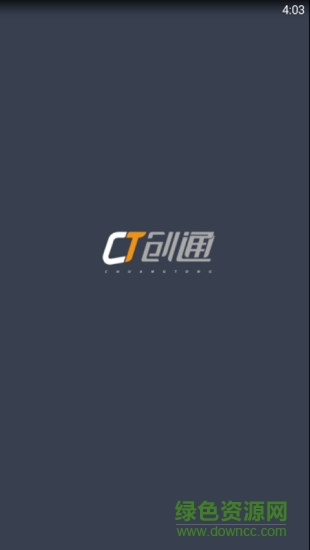 創(chuàng)通?；W(wǎng) v0.0.33 安卓版 1