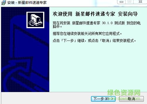 信鴿郵件群發(fā)專(zhuān)家