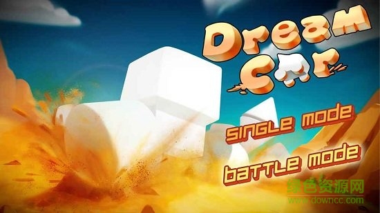 夢想之車游戲(Dream Car) v1.8 安卓版 1