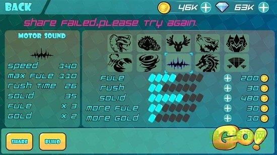 夢想之車游戲(Dream Car) v1.8 安卓版 2