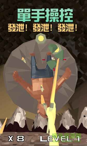 小小飛刀俠游戲(Knife Hero) v1.2 安卓版 0