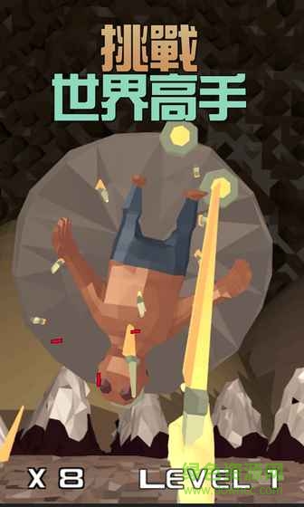 小小飛刀俠游戲(Knife Hero) v1.2 安卓版 1