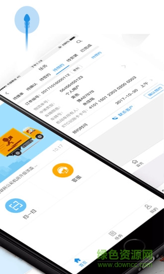 中原通車(chē)e興員工版 v1.0.8 安卓版 0