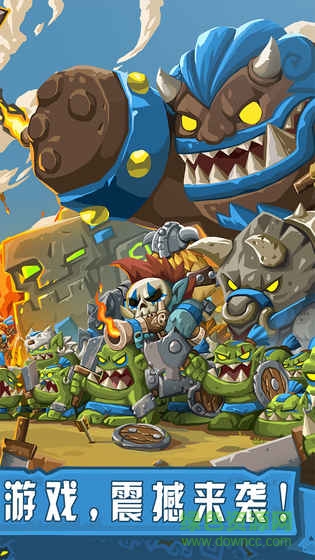 大魔獸內(nèi)購(gòu) v1.0.0 安卓無(wú)限金幣鉆石版 2