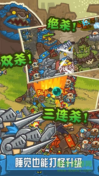 大魔獸