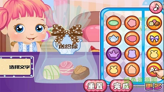 阿sue的茶餐廳手機版(Tea Restaurant) v1.0.1 安卓版 1