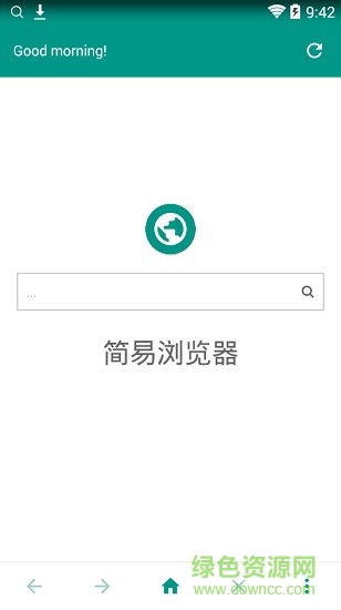 簡易瀏覽器手機(jī)版 v1.0 安卓版 0