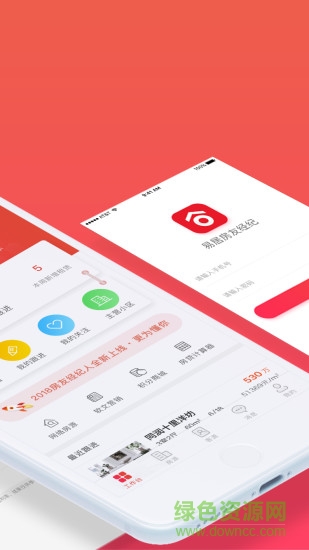 易居房友經(jīng)紀(jì) v1.33.1 安卓版 0