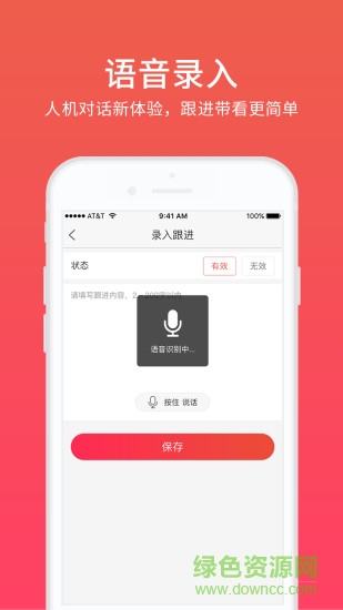 易居房友經(jīng)紀(jì) v1.33.1 安卓版 2