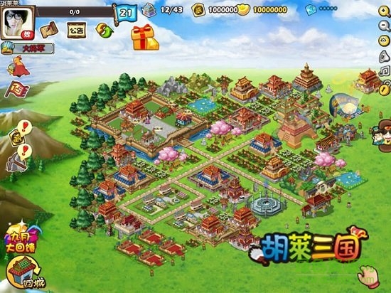 qq空間胡萊三國手機(jī)版 v1.6.15 安卓版 0