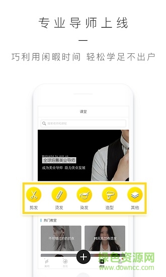 美呦 v0.0.1 安卓版 2