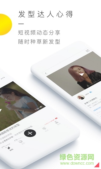 美呦 美呦app