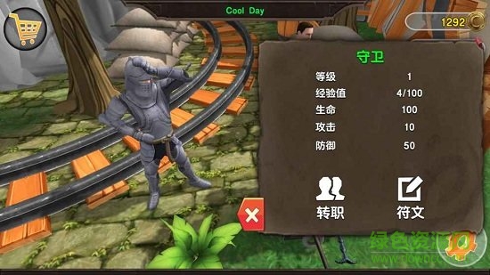 戰(zhàn)爭競技場修改版 v1.0 安卓版 0