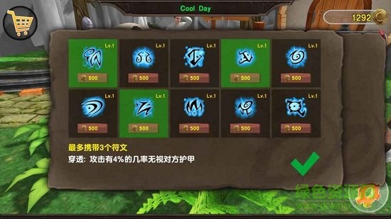 戰(zhàn)爭競技場