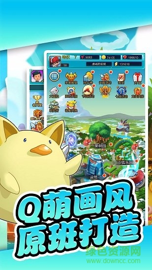 神奇寶可萌 v1.0.1 安卓版 0