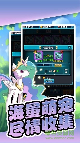 神奇寶可萌 v1.0.1 安卓版 2