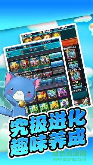 神奇寶可萌游戲 神奇寶可萌