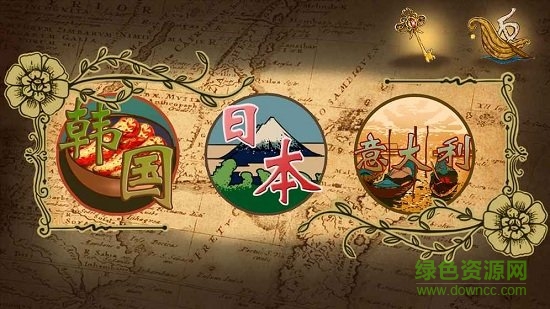 旅者拼圖游戲 v1.6 安卓版 0