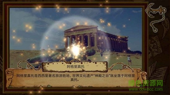 旅者拼圖