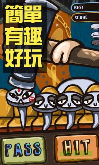 釘子先生手游 v1.5 安卓版 0