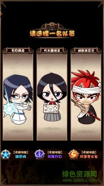 一護(hù)歸來手游 v0.1.0 安卓版 0