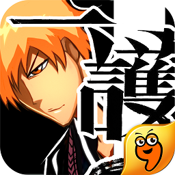 一護歸來小米手機版