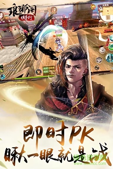 瑯琊閣俠客行變態(tài)版 v1.7.1 安卓版 1