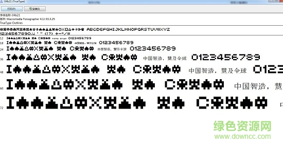 04b 21-普通  0