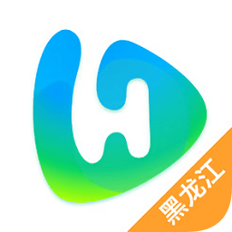 黑龍江移動(dòng)龍視界軟件(云視界)