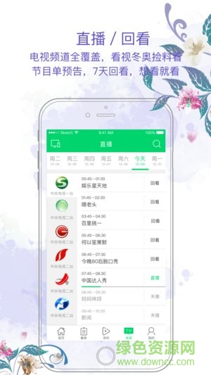 龍江網(wǎng)絡(luò)龍視界