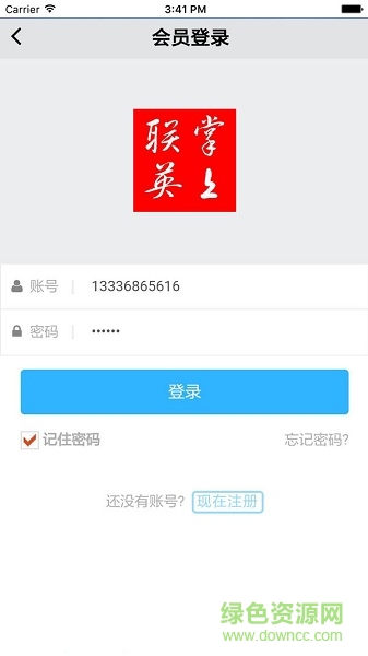 掌上聯(lián)英app