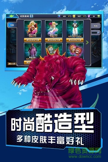 游戲王決斗鏈接體驗(yàn)服 v3.2.0 安卓版 2