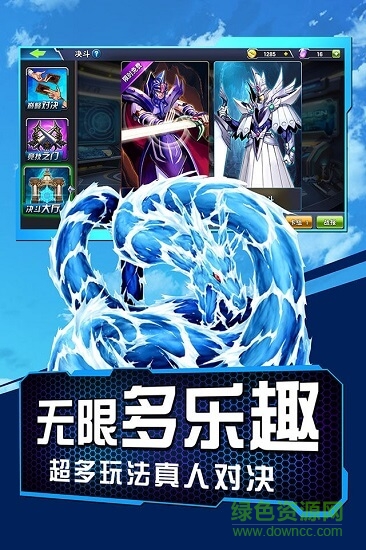游戲王決斗鏈接體驗(yàn)服 v3.2.0 安卓版 0