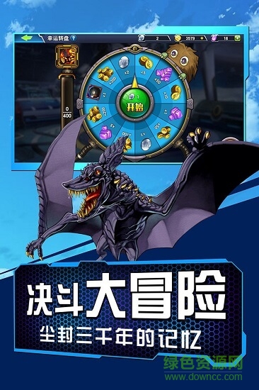 游戲王決斗鏈接手游下載