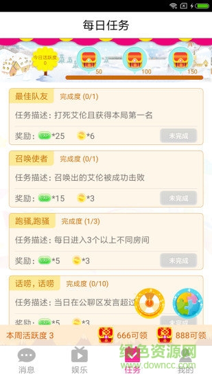TaTak歌視頻社區(qū)(TaTa視頻娛樂社區(qū)) v1.2.0 安卓版 1